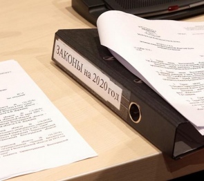 Президент РФ подписал законы...