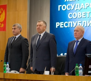 Закон о республиканском бюджете принят в окончательном варианте