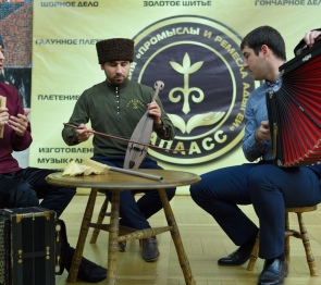 29 ноября Адыгейский республиканский институт гуманитарных исследований им. Т.М Керашева отметил свой знаменательный юбилей – 90 – летие своего образования