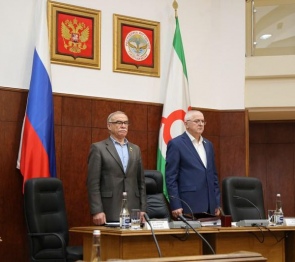 30.01.2020 года открылась работа весенней сессии Народного Собрания Республики Ингушетия