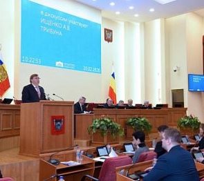16-е заседание ЗС РО: Выступление Председателя Законодательного Собрания Александра Ищенко о реализации Послания Президента