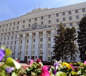 Поздравление с Днём Конституции Российской Федерации