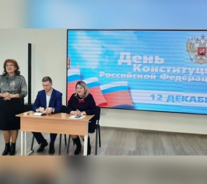 Депутат Наталья Власенко рассказала студентам о Конституции РФ