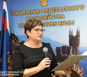 Алла Пономаренко поздравила сотрудников крымского казначейства с Днем образования российского ведомства