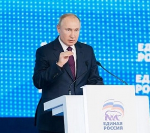 В Москве завершил свою работу XIX Съезд партии «Единая Россия».
