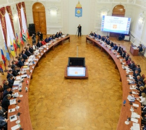 XXXI Конференция Южно-Российской Парламентской Ассоциации