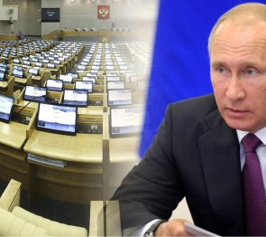 В.Путин внес в ГД РФ законопроекты в целях реализации положений Конституции