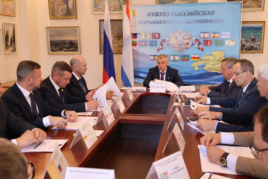 Владимир Константинов представил комплексные предложения по дерегулированию бизнеса на Конференции ЮРПА