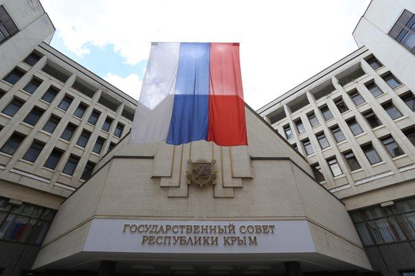 Госсовет Крыма принял пакет законов о поддержке турбизнеса и семей участников СВО