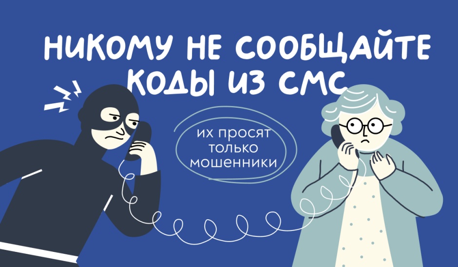 «Доверчивость или схема?»: как мошенники оставили москвичку без квартиры и сбережений