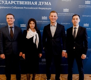 Предложения молодых парламентариев Дона по поддержке молодежного предпринимательства озвучены в Госдуме