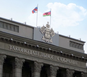 Председатель парламента Кубани Юрий Бурлачко поздравил работников и ветеранов прокуратуры края с профессиональным праздником