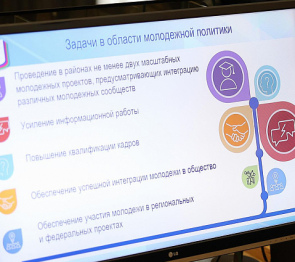 Депутаты оценили эффективность мер поддержки молодежных инициатив в Краснодарском крае