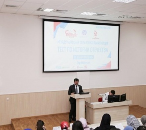Молодежный парламент Ингушетии принял участие  в Международной акции «Тест по истории Отечества»