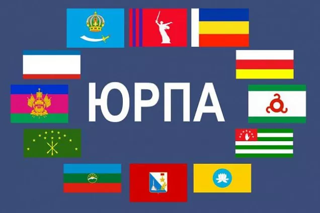 Депутаты Волгоградской областной Думы направили три нормотворческие инициативы на конференцию ЮРПА
