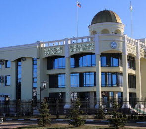 Повестка дня внеочередного шестьдесят пятого заседания   Народного Собрания Республики Ингушетия  шестого созыва