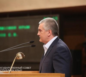 Глава Республики Крым Сергей Аксёнов представил план работы крымского правительства на ближайшие пять лет