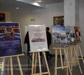 В Севастополе проходит кинофестиваль «Кадетский взгляд»