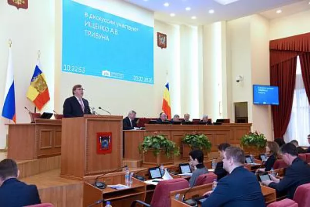 16-е заседание ЗС РО: Выступление Председателя Законодательного Собрания Александра Ищенко о реализации Послания Президента