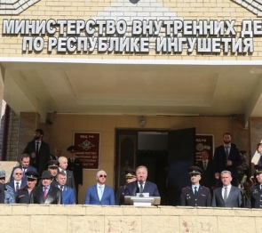 В Ингушетии почтили память погибших при исполнении обязанностей сотрудников органов внутренних дел