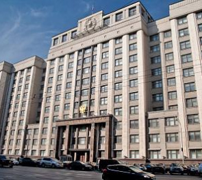 22 октября в Госдуме впервые состоится заседание парламентской группы по вопросам социально-экономического развития Ростовской области
