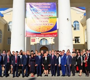 Форум «Женские инициативы» собрал в Белой Калитве участниц из 12 регионов России