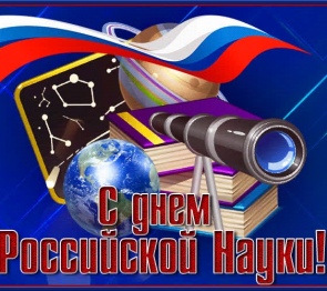 Председатель парламента Кубани Юрий Бурлачко поздравил представителей науки  Краснодарского края с праздником