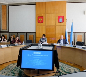 Астраханские парламентарии провели совещание по вопросу оказания консультаций гражданам  из ДНР и ЛНР