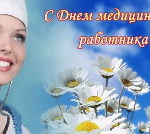 Александр Щербаков. Профессия медика без сомнения самая гуманная