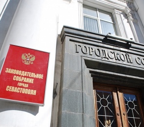 Парламент Севастополя запускает информационную рубрику «ZаМир»