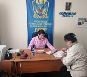 Евгений Федяев провел прием граждан в Ростове-на-Дону