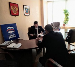 Саркис Гогорян провел прием граждан в донской столице