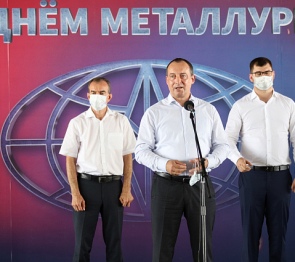 Власти Кубани поздравили металлургов с профессиональным праздником