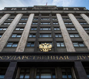 В Госдуму внесены законопроекты о внедрении цифрового рубля и проведении расчетов с его использованием