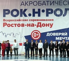 Александр Скрябин: «Акробатический рок-н-ролл - это танец души»