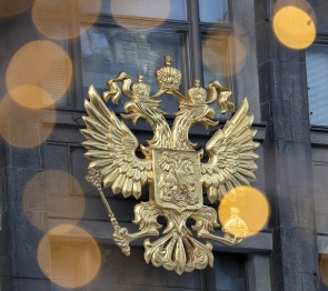 Главные законы осенней сессии  2022 года Госдумы РФ