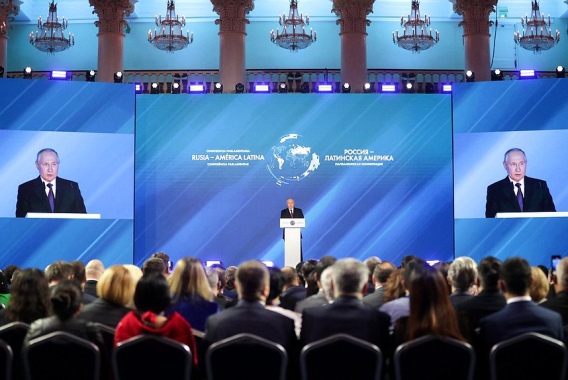 В Москве проходит первая международная парламентская конференция 