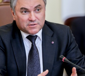 В.Володин считает, что 2023 г. многое определит в развитии России на десятилетия вперед