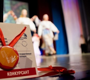 Стартовал региональный чемпионат международного конкурса молодых профессионалов