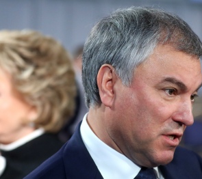Вячеслав Володин. Время, прошедшее после принятия закона о поправке к Конституции, показало, насколько своевременны предложенные изменения