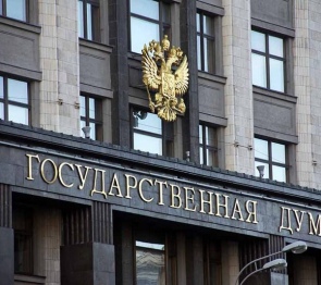 Госдума приняла Закон об административных штрафах за нарушение карантина