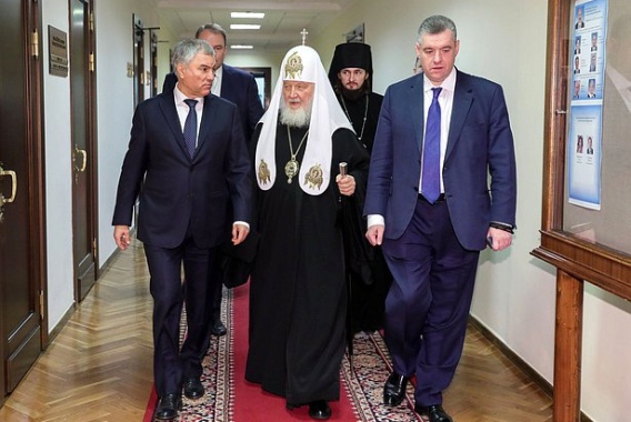 В Госдуме России прошли XI Рождественские парламентские встречи