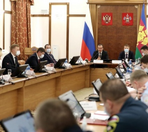 Власти Кубани рассмотрели обеспечение безопасности учебных учреждений в регионе