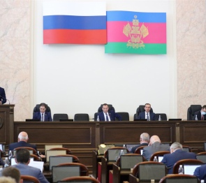 Парламентарии Кубани расширили перечень видов деятельности с правом на получение инвестиционного налогового вычета
