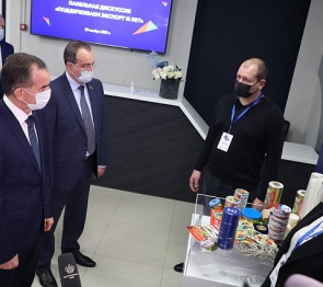 Юрий Бурлачко принял участие в мероприятиях, посвященных 10-ю образования регионального Центра поддержки экспорта