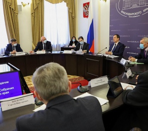 Депутаты Законодательного Собрания Краснодарского края обсудили новый формат работы