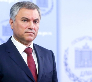 Вячеслав Володин: никто и ничто не может оправдать преступления нацизма