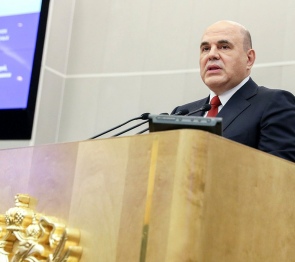 Михаил Мишустин рассказал о результатах деятельности кабмина за 2020 год депутатам ГД