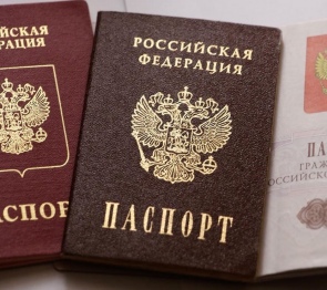 Фото на паспорт гражданам РФ запретили обрабатывать