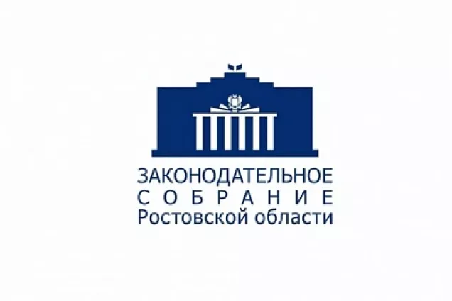 Депутаты Дона помогают областным образовательным организациям и учреждениям культуры